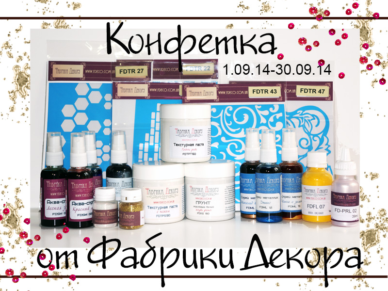 фабрика декору. шпатлевка латексная влагостойкая tury scandinavia. краски тури художественные. остров стефана в черногории каменный колодец. Tury me.