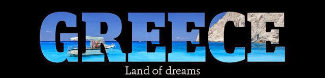 Καλό καλοκαίρι / Happy Summer