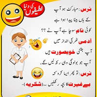 Funny Jokes in Urdu,Jokes in Urdu,lateefon ki duniya,clean jokes,new urdu jokes,best urdu jokes,latest funny jokes,pathan jokes,jokes app,good jokes in urdu
