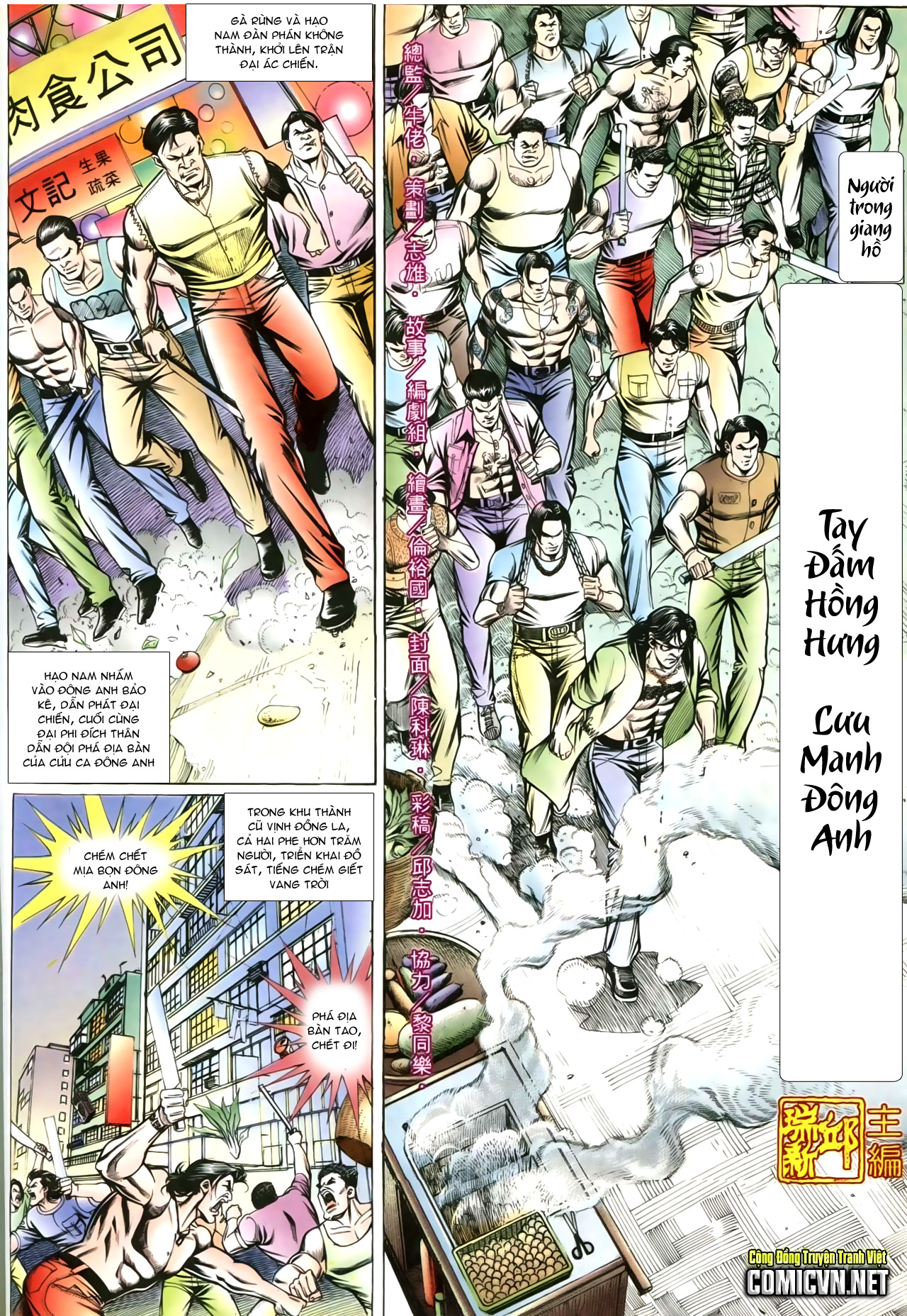 Người Trong Giang Hồ chap 203 - Trang 3