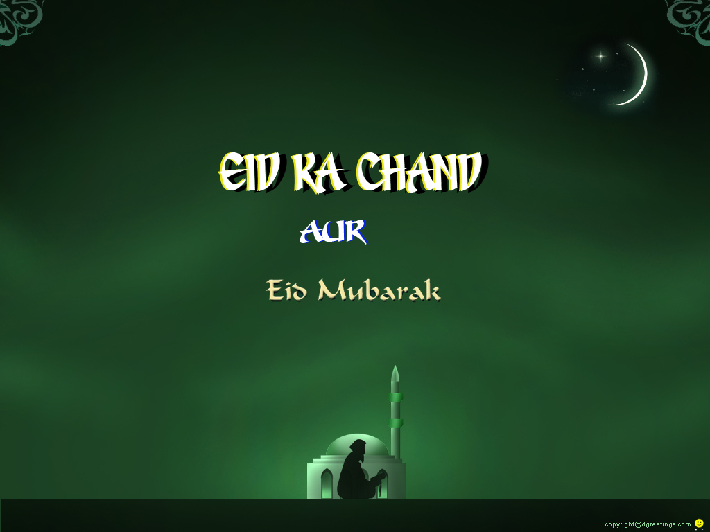 Eid Mubarak 2013, Eid Mubarak  All Type Images