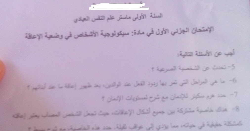حساب التكييف للغرف بالحصان