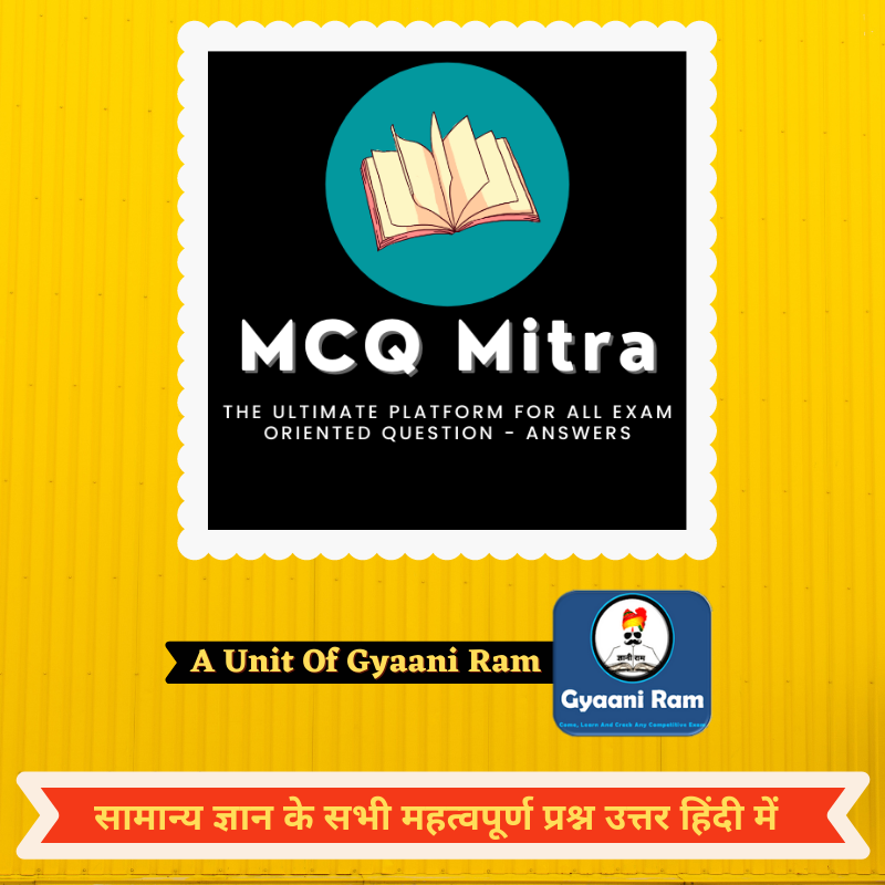 MCQ Mitra - The Ultimate Platform For All Exam Oriented Question - Answers.