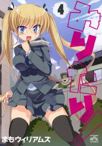 Komična manga "Miritari!" dobi animejsko adaptacijo