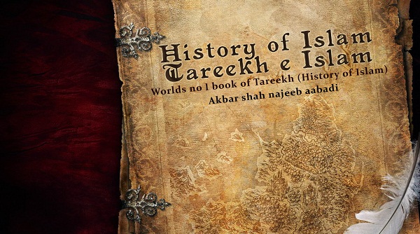 Dua teori yang memiliki bukti kuat tentang masuknya agama islam di nusantara oleh sejarawan yaitu