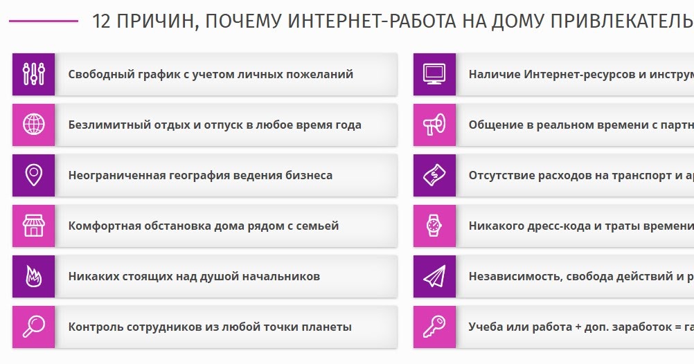 30 причин почему. Список причин. Подушка 55 причин. Назовите 5 причин почему юноши могут не вызывать симпатий. 100причир почему я тебя люблю.