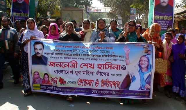Congratulations to Sheikh Hasina for Kurigram-4 কুড়িগ্রাম-৪, জাকির হোসেনকে প্রতিমন্ত্রী করায় শেখ হাসিনাকে অভিনন্দন