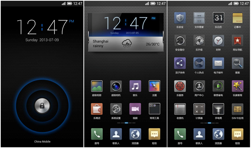 Kumpulan Tema Keren Untuk Hp Android Lenovo