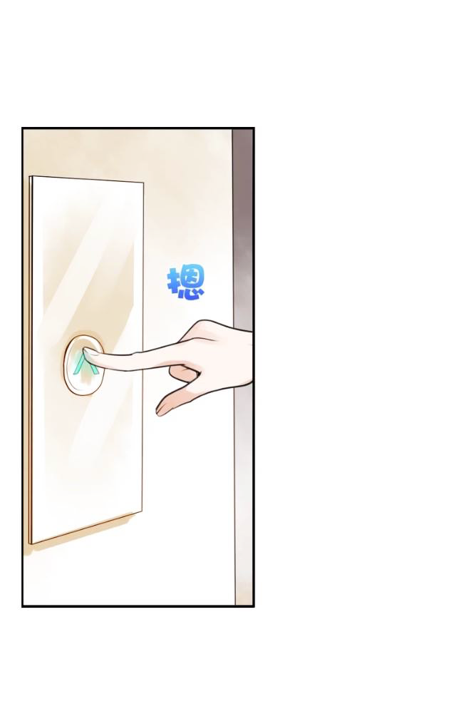 Bào Cá Hoàng Thái Tử - Chương 2 - Trang 32