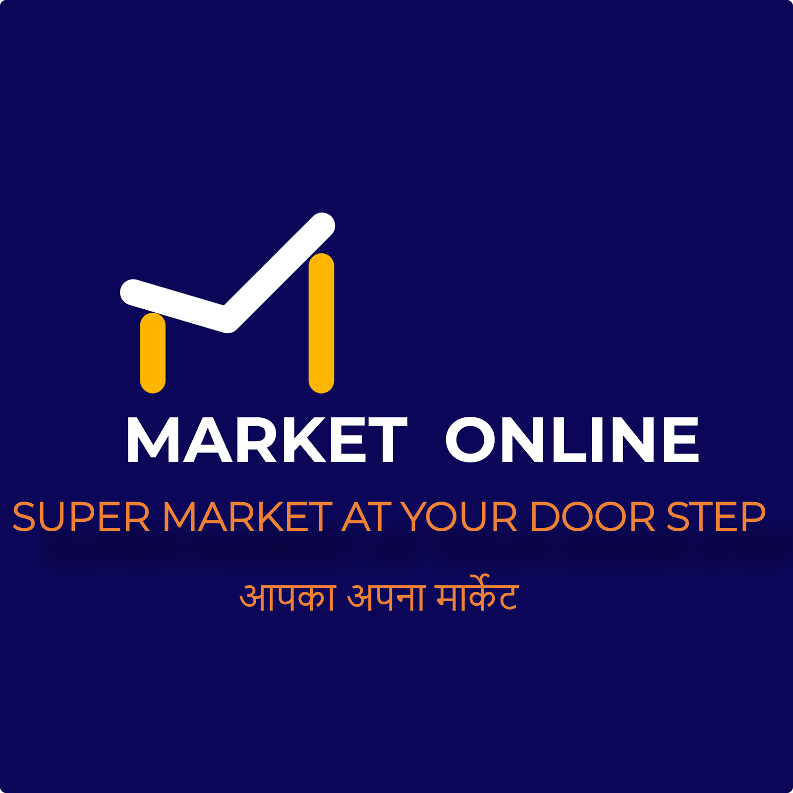 Super Market at your Door Step - Best Shopping Experience for Indians
