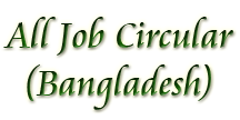 All Job Circular (Bangladesh)