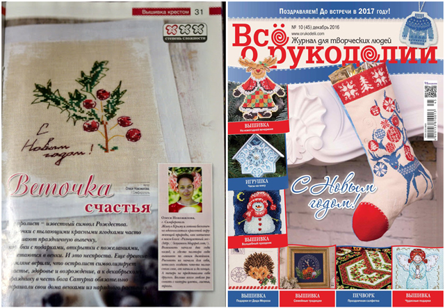 Все рукоделие здесь Все рукоделие здесь