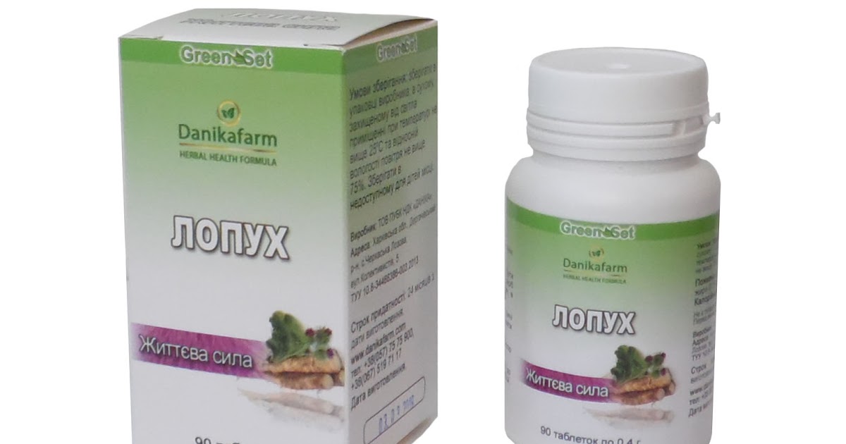 Препараты на основе бадана толстолистного. Корень для заваривания. Лекарственные растения бадан толстолистный. Корень бада. Бад из репейника.