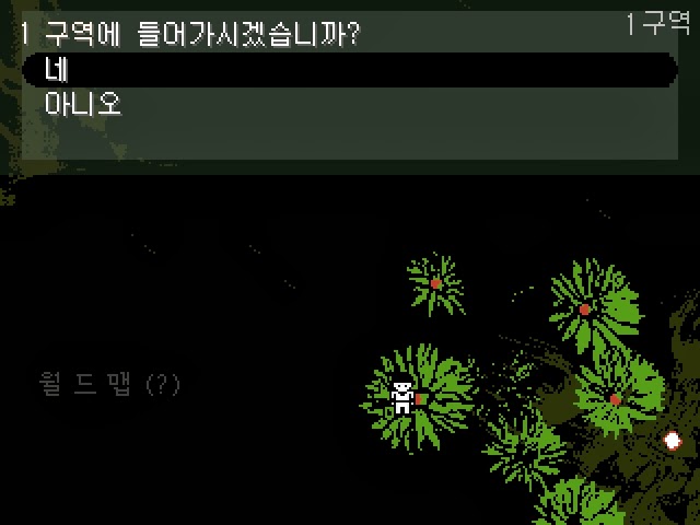 심오하고 독특한 세계관의 쯔꾸르 게임 OFF 1화 | 인스티즈