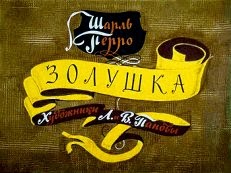 ищу фильм где юную девушку звали джазира смотреть онлайн