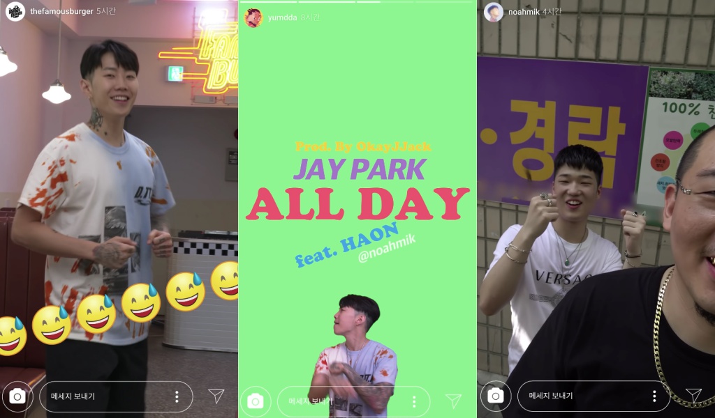 Jay Park's Blue Hair in "All Day (Flex)" Music Video - wide 5