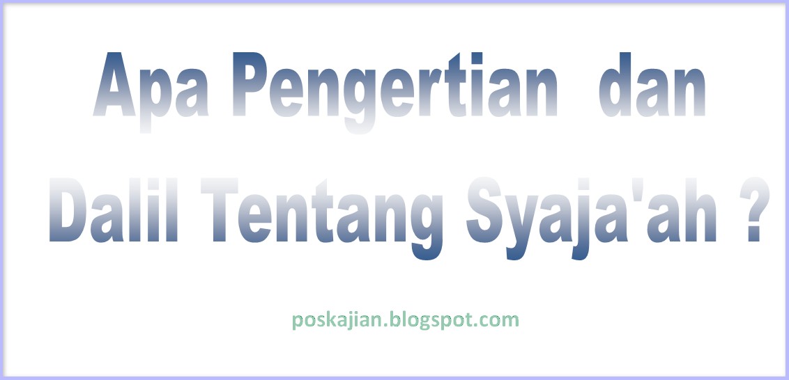 Pengertian Dan Dalil Tentang Syaja Ah Pengertian Dan Dalil Tentang Syaja Ah