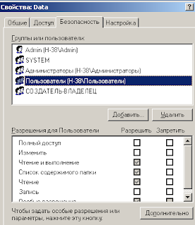 общая папка между windows и linux share folder 3
