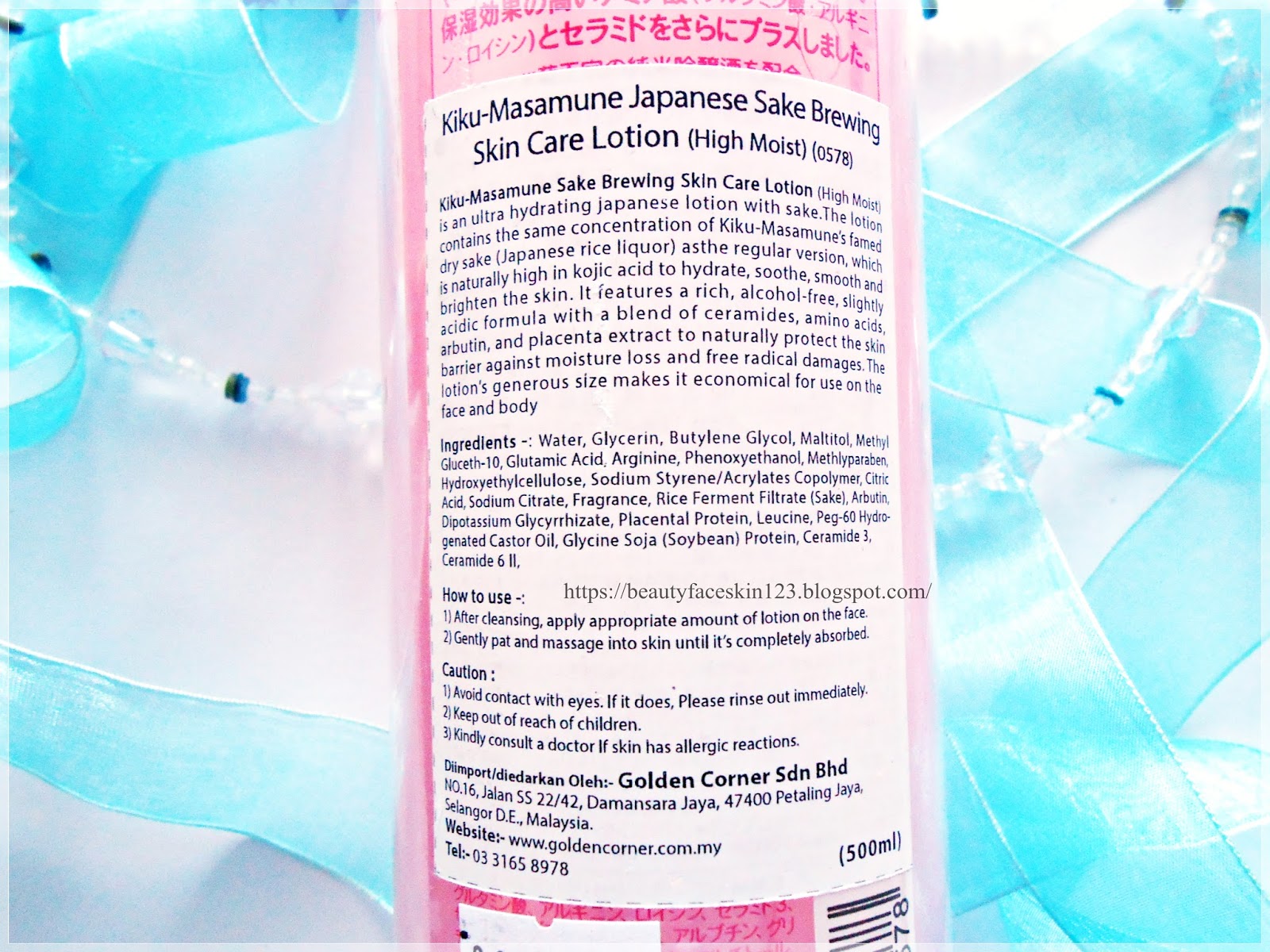 GREAT SKIN&LIFE REVIEW ON KIKU MASAMUNE JAPANESE SAKE BREWING SKIN