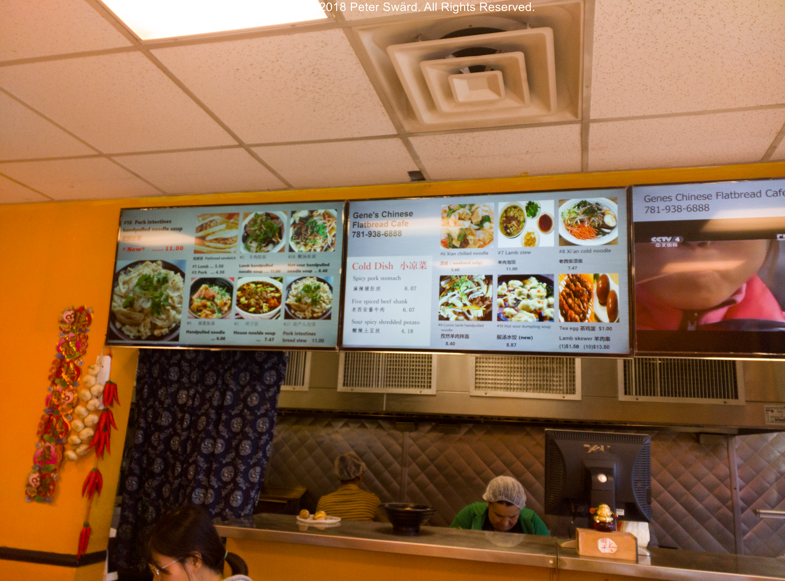 The Daily Lunch Gene's Chinese Flatbread Cafe Woburn