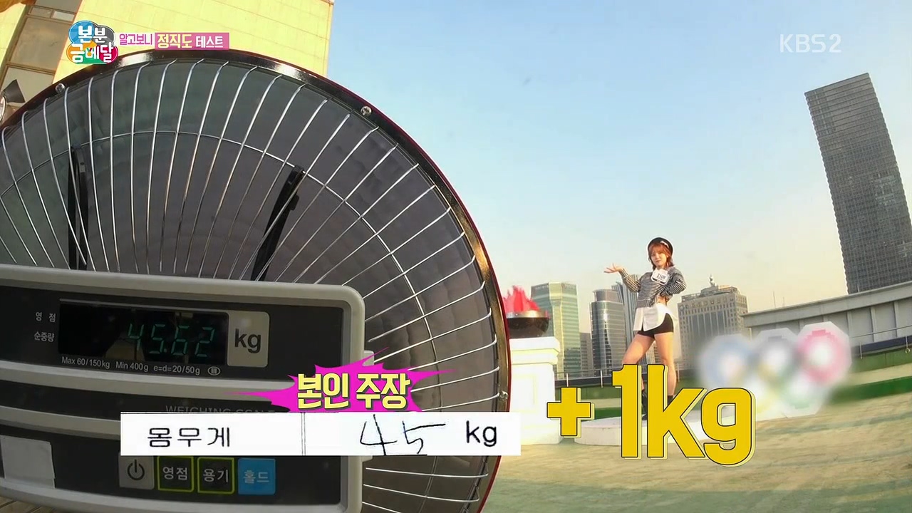 설날특집 여자 아이돌 몸무게 공개 | 인스티즈