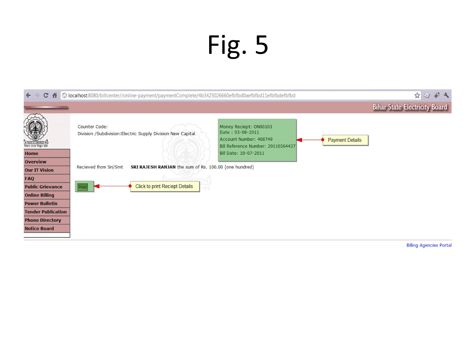 Now pay Electricity Bills online in Bihar through website of Electricity Board किशनगंज