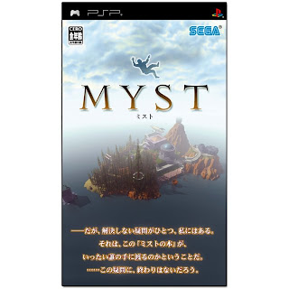 [PSP] Myst [ミスト] ISO (JPN) Download