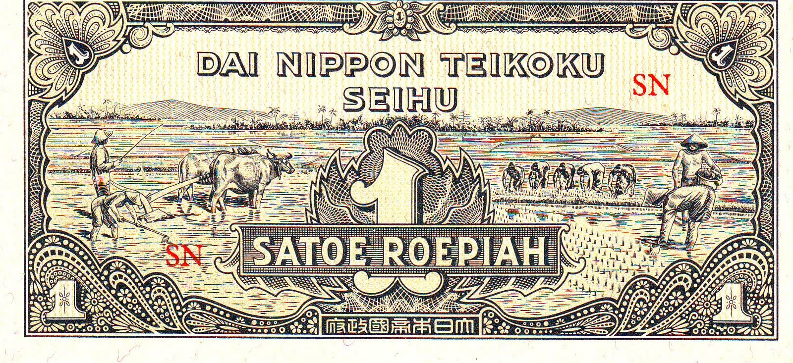 uangkuno-magelang: 5. Asal Usul Rupiah