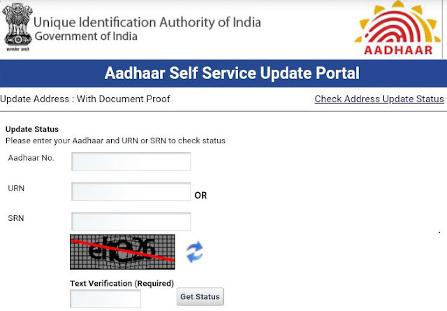 check-aadhar-card-status