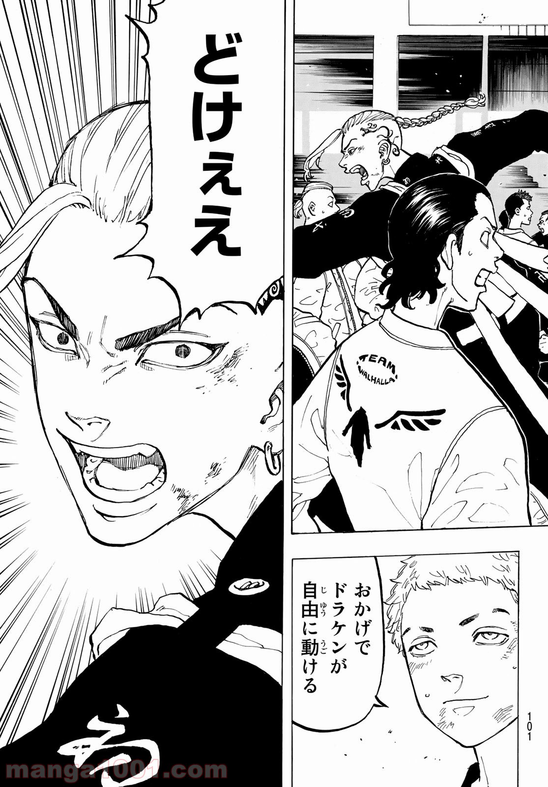 東京卍リベンジャーズ - Raw 【第53話】 - Manga1001.com