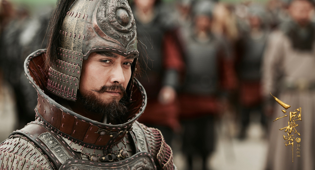 secret of the three kingdoms secret of the three kingdoms