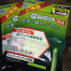 LION PETKISS 食後の歯みがきガム 超小型犬用 お徳用