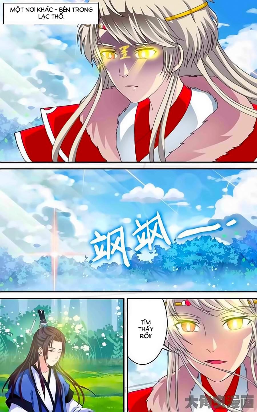 Thấu Ngọc Từ Chap 12 - Next Chap 13