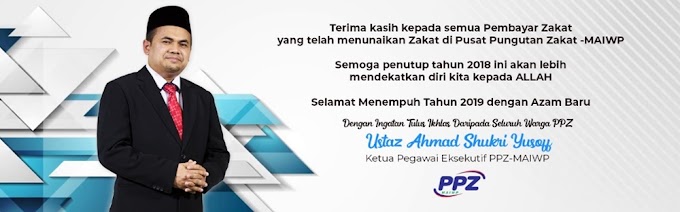 Pusat Pungutan Zakat - The Best of 2018 and The Hopes for 2019