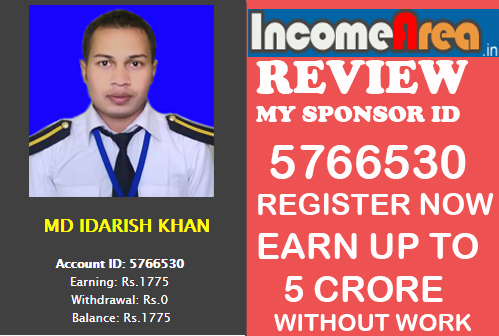 IncomeArea review earn upto 5 crore without working IncomeArea review earn upto 5 crore without working