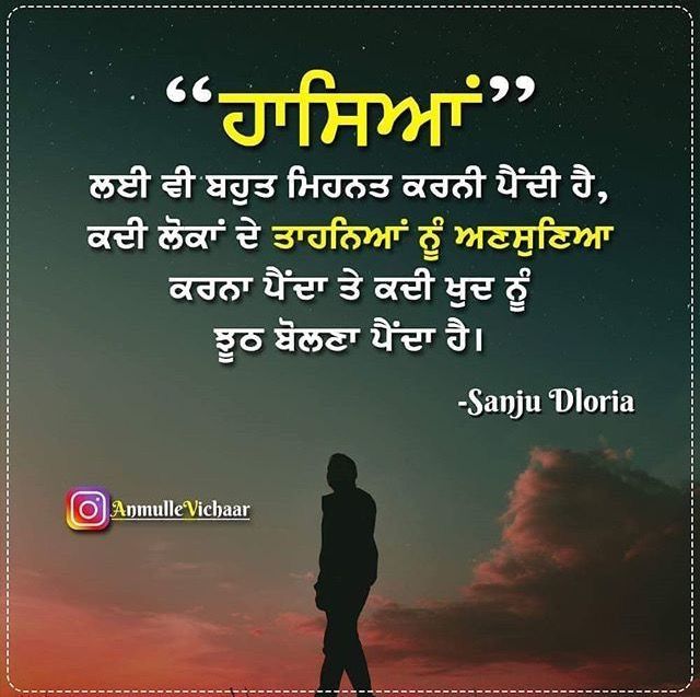 punjabi love wallpapers free