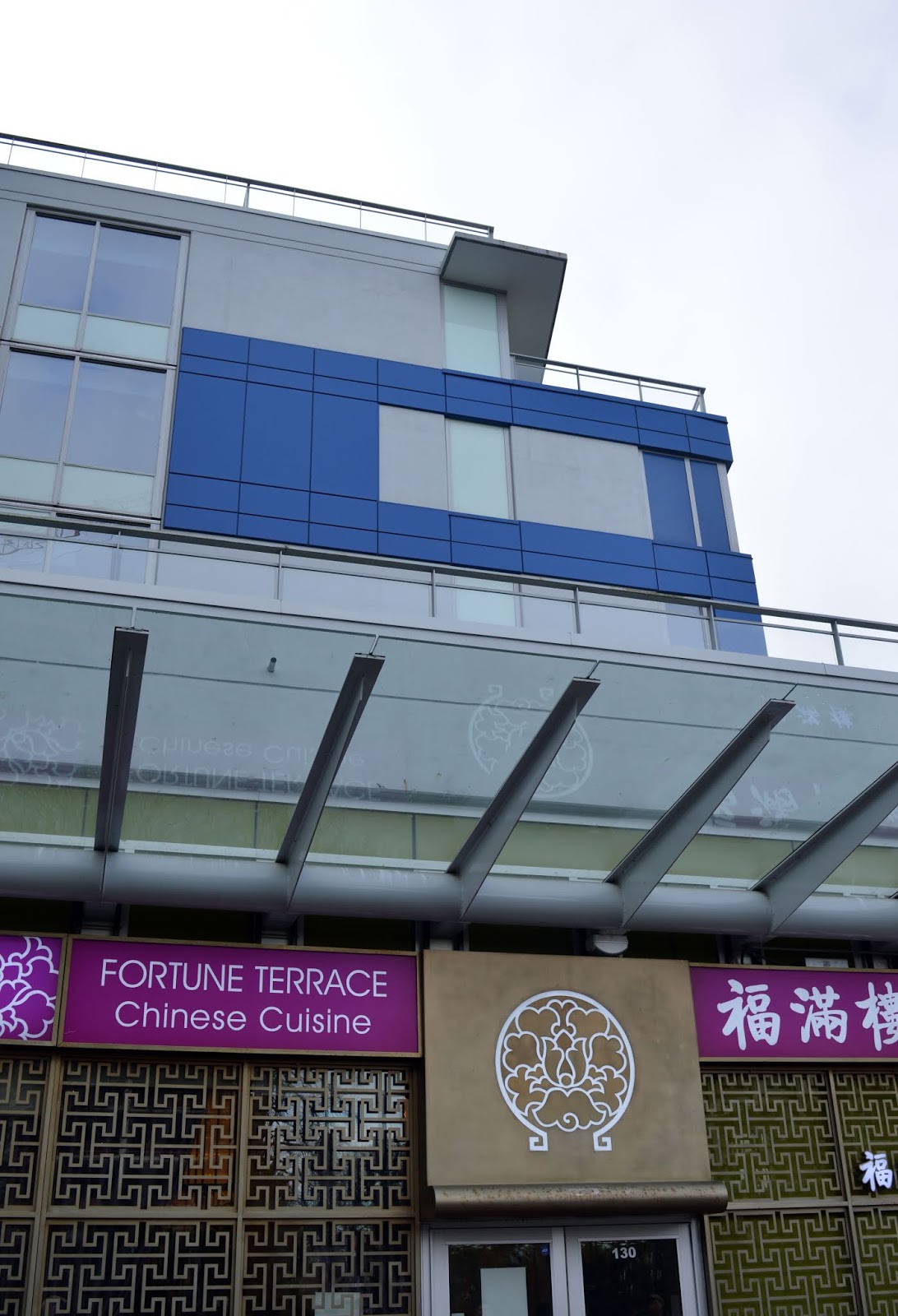 Dim Sum At Fortune Terrace In Richmond