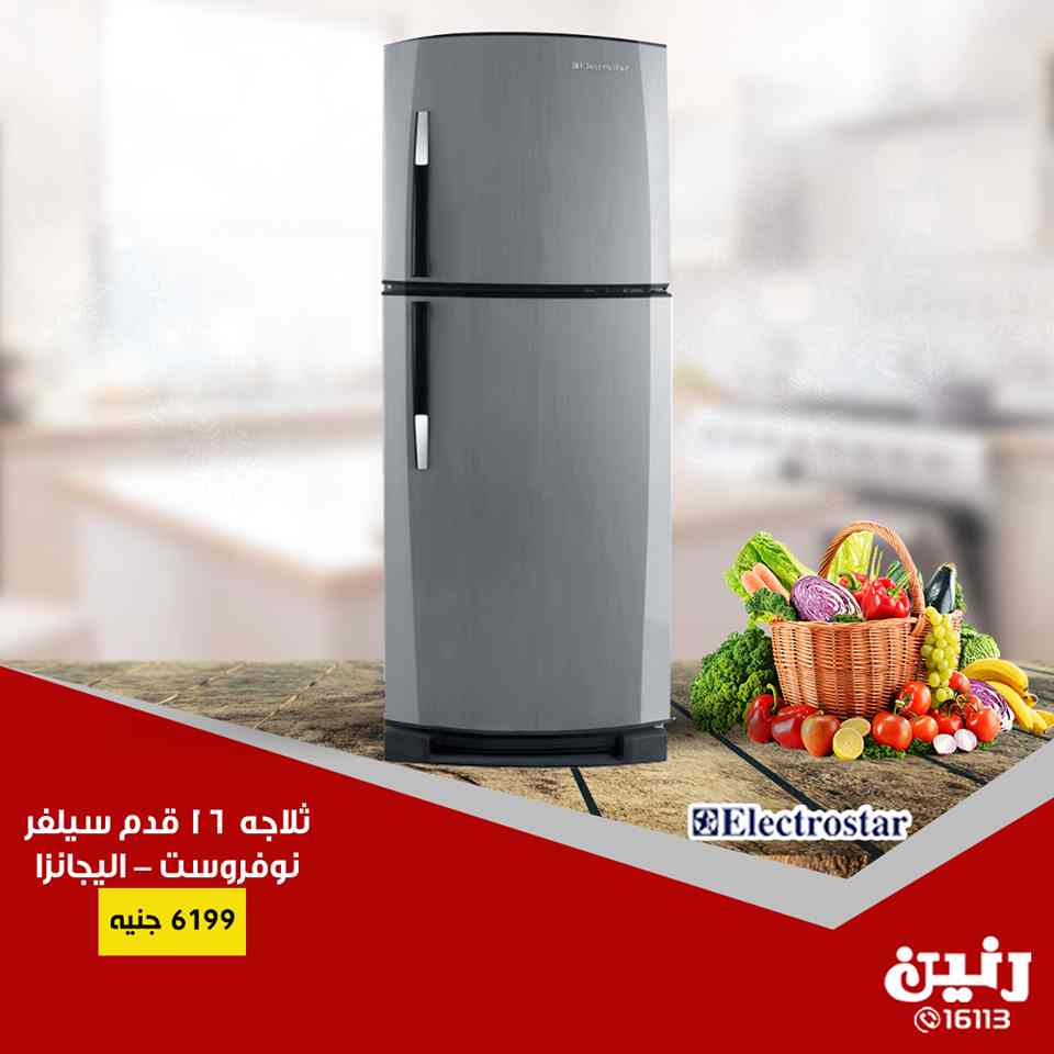 عروض رنين الاثنين والثلاثاء 28 و 29 يناير 2019 اجهزة كهربائية عروض رنين الاثنين والثلاثاء 28 و 29 يناير 2019 اجهزة كهربائية