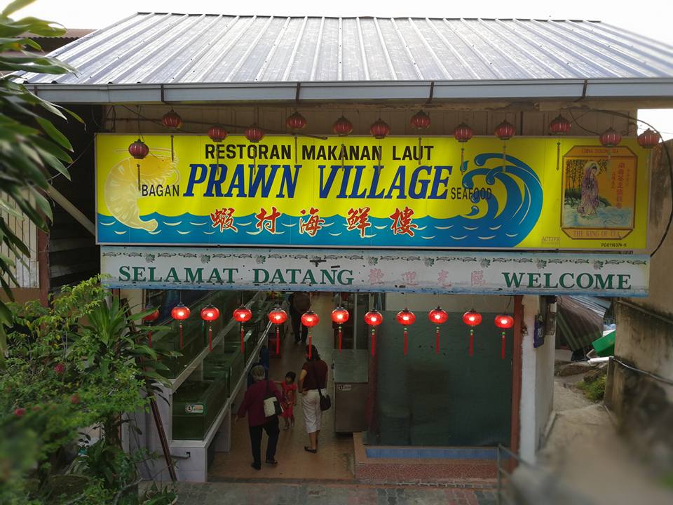 虾村海鲜楼 Bagan Prawn Village SeafoodBukit Tambun