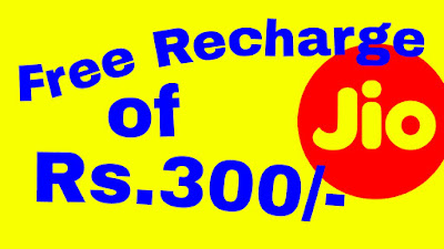 jio 399 free recharge