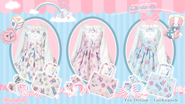 Angelic Pretty, luckypack, 2019, Toy Dream, Mintyfrills, Sweet Lolita