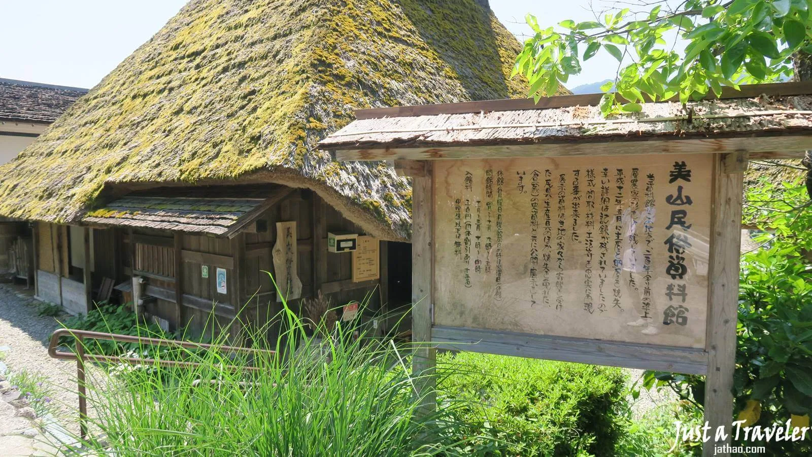 京都-美山-秘境-美山景點-推薦-美山自由行-美山一日遊-二日遊-旅遊-美山行程-美山交通-美山遊記-攻略-Miyama-日本