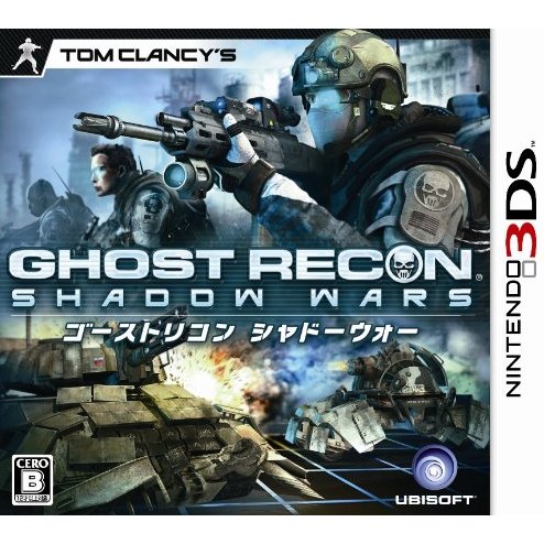 [GAMES] Tom Clancy’s Ghost Recon: Shadow Wars [ゴーストリコン シャドーウォー ] (3DS/JPN)