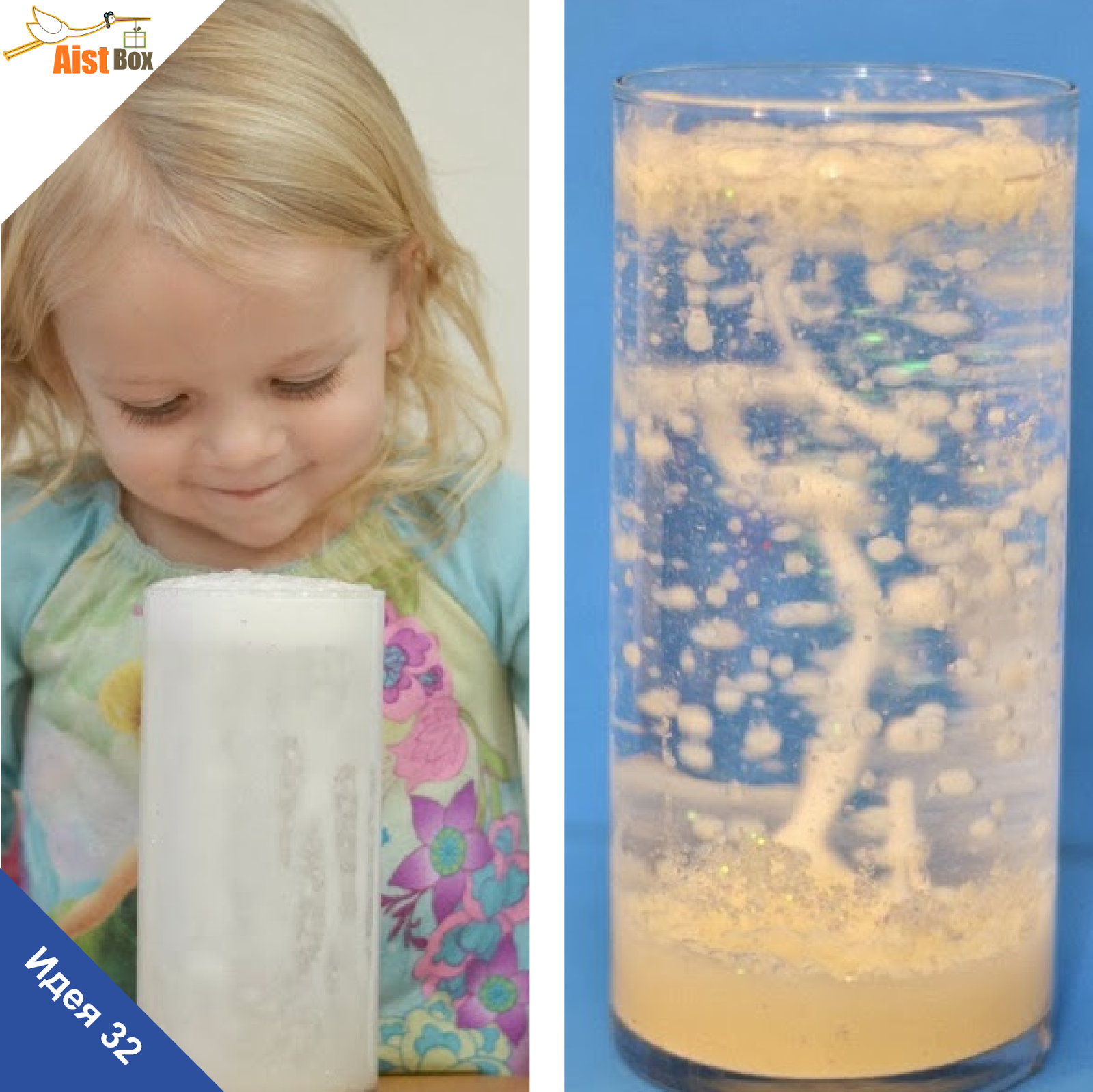 зимние эксперименты для детей