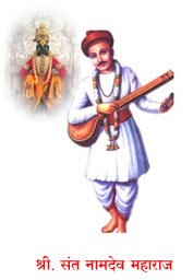 Few lines on sant namdev picture