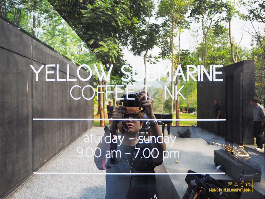 [考艾吃喝篇] Yellow Submarine Coffee Tank 考艾最美咖啡馆