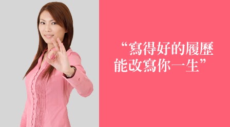 Cv writing service hong kong