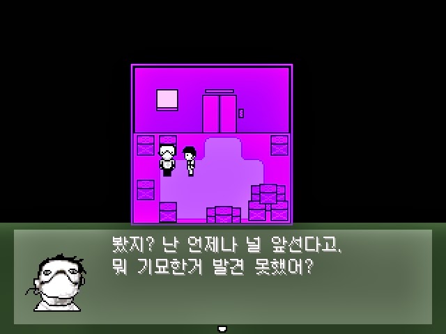 심오하고 독특한 세계관의 쯔꾸르 게임 OFF 4화 | 인스티즈