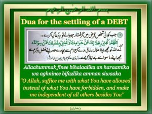 dua wazifa debt settling english ayat islam wazaif ramadan hadees wallpapers quranwallpapers