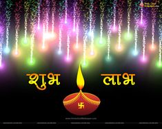 diwali images hd